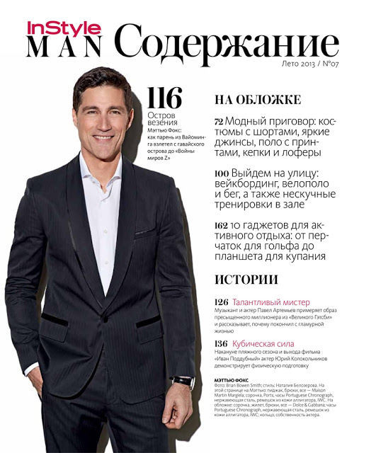 Matthew Fox - InStyle Man Magazine Photoshoot 2013